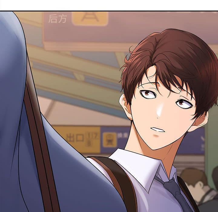 【全彩韩漫】在公司偷偷愛 第1-3話