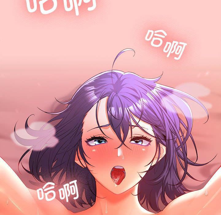 【全彩韩漫】在公司偷偷愛 第1-3話