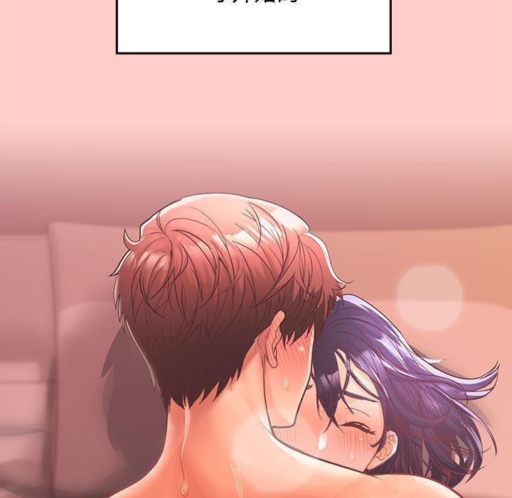 【全彩韩漫】在公司偷偷愛 第1-3話