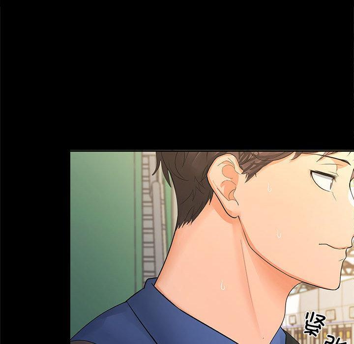 【全彩韩漫】在公司偷偷愛 第1-3話