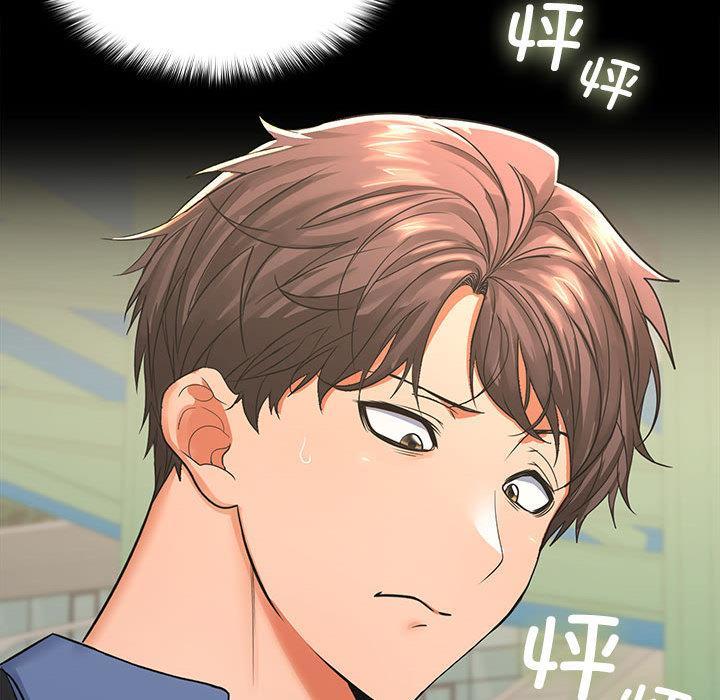 【全彩韩漫】在公司偷偷愛 第1-3話