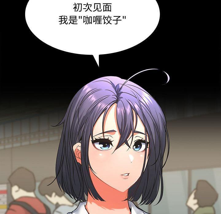 【全彩韩漫】在公司偷偷愛 第1-3話