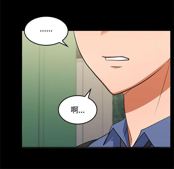 【全彩韩漫】在公司偷偷愛 第1-3話