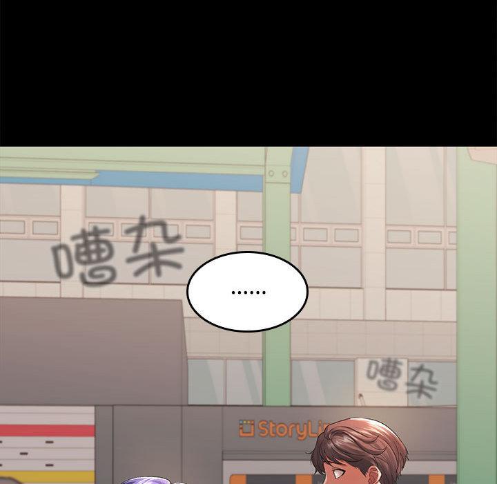 【全彩韩漫】在公司偷偷愛 第1-3話