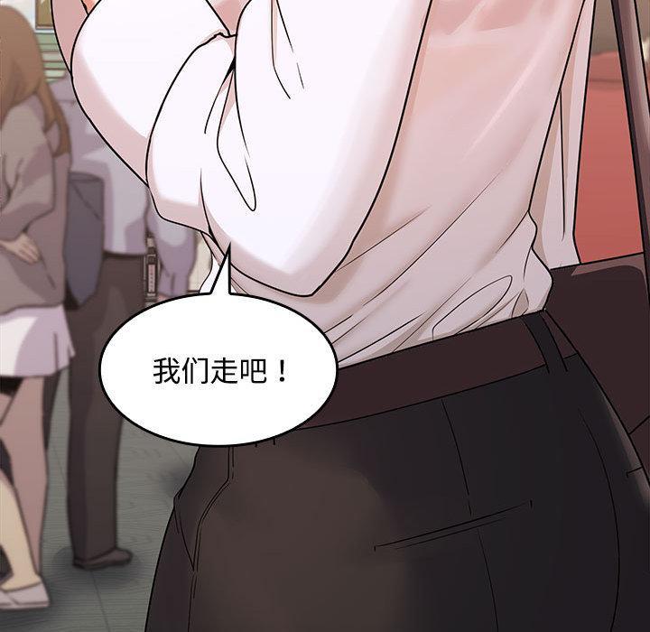 【全彩韩漫】在公司偷偷愛 第1-3話