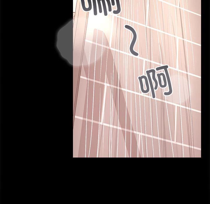 【全彩韩漫】在公司偷偷愛 第1-3話