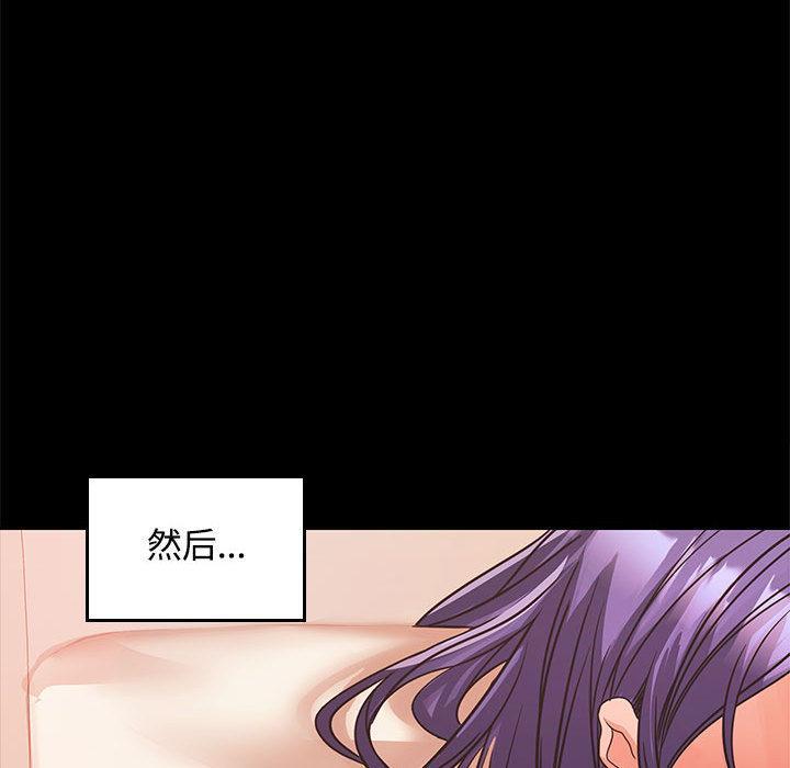 【全彩韩漫】在公司偷偷愛 第1-3話