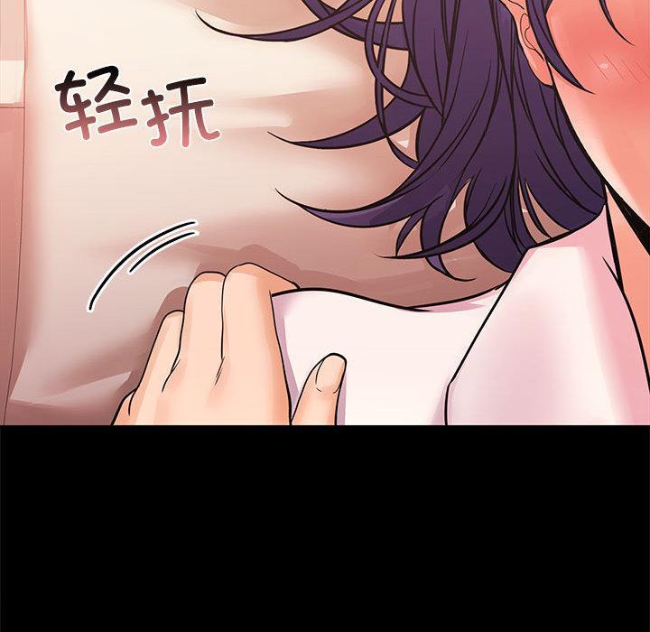 【全彩韩漫】在公司偷偷愛 第1-3話