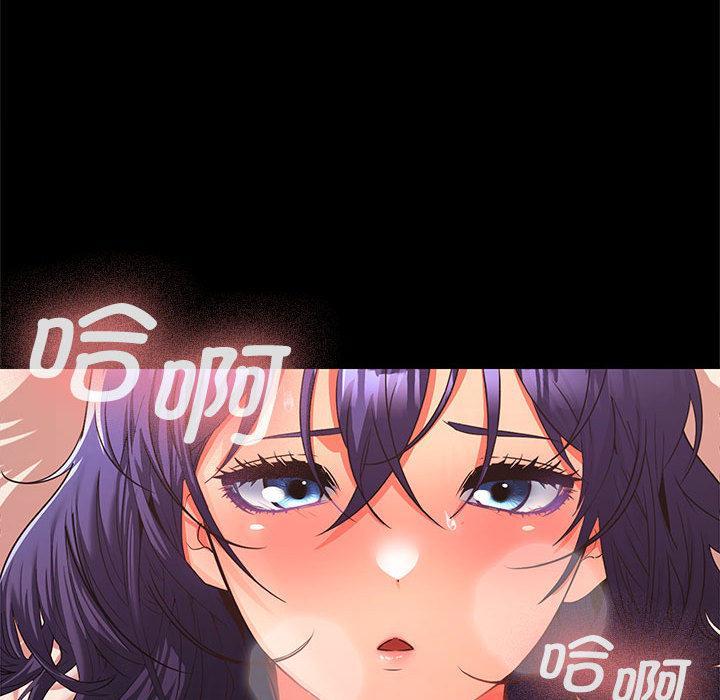 【全彩韩漫】在公司偷偷愛 第1-3話