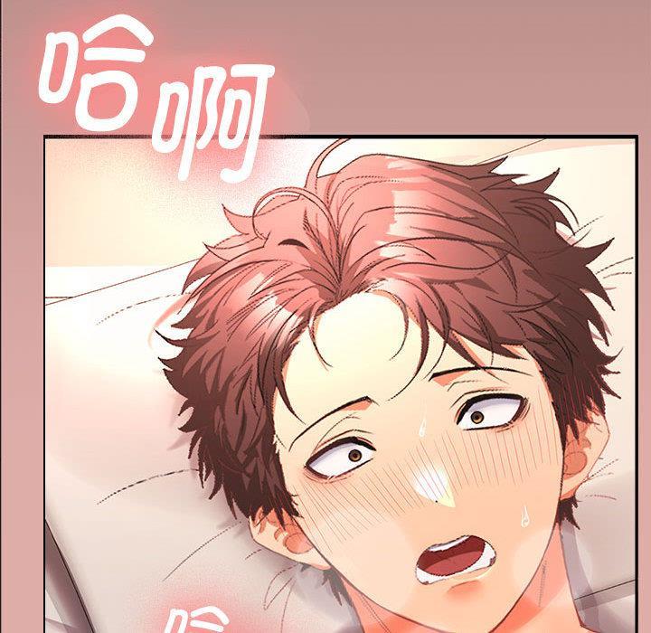 【全彩韩漫】在公司偷偷愛 第1-3話