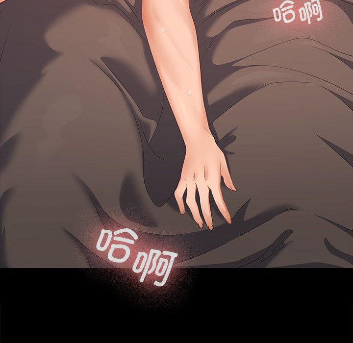 【全彩韩漫】在公司偷偷愛 第1-3話