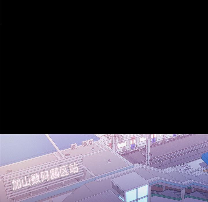 【全彩韩漫】在公司偷偷愛 第1-3話