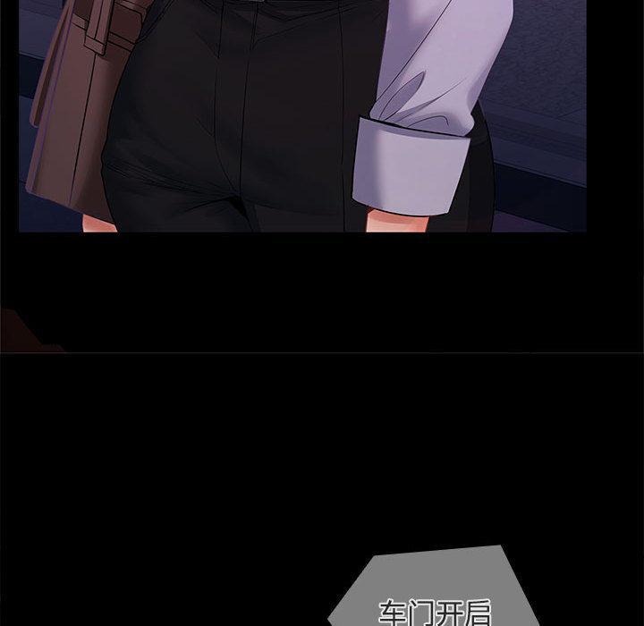 【全彩韩漫】在公司偷偷愛 第1-3話