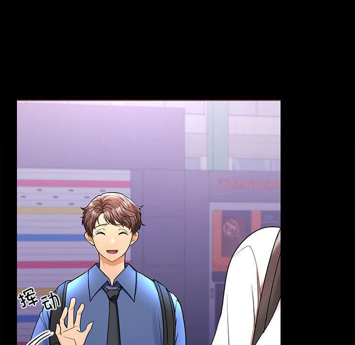 【全彩韩漫】在公司偷偷愛 第1-3話