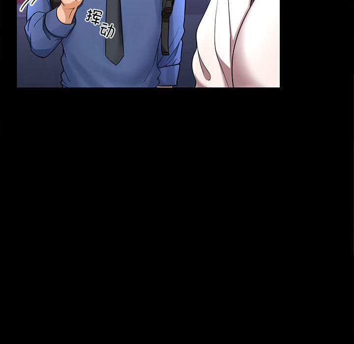 【全彩韩漫】在公司偷偷愛 第1-3話