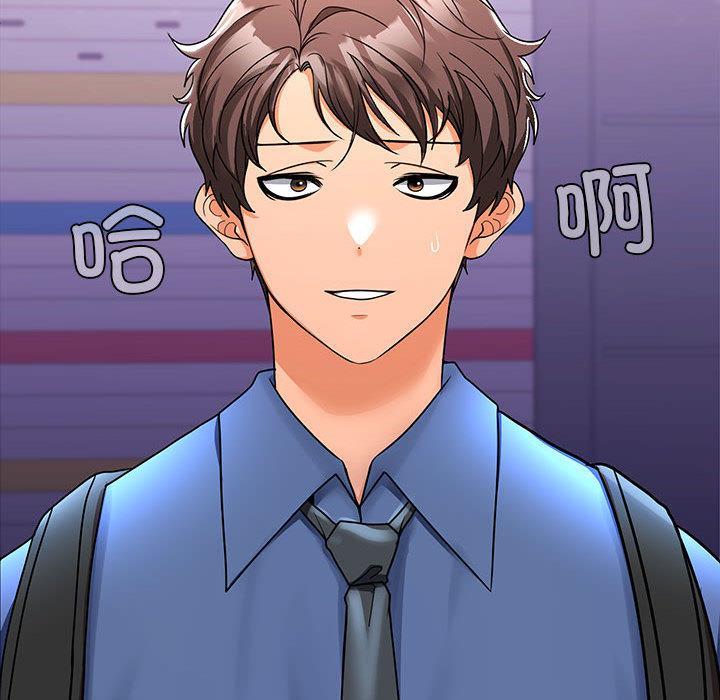 【全彩韩漫】在公司偷偷愛 第1-3話