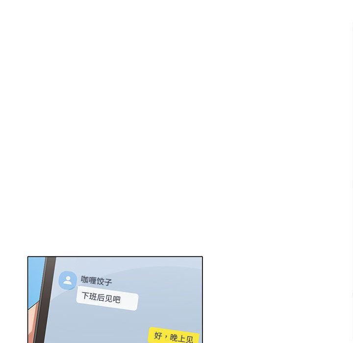 【全彩韩漫】在公司偷偷愛 第1-3話