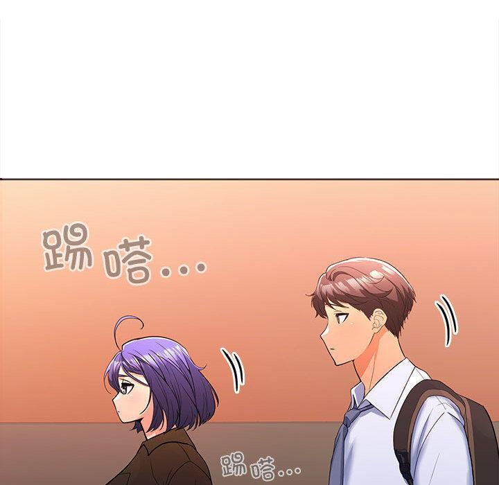 【全彩韩漫】在公司偷偷愛 第1-3話