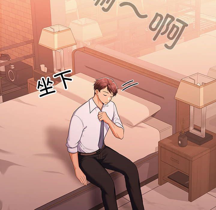 【全彩韩漫】在公司偷偷愛 第1-3話