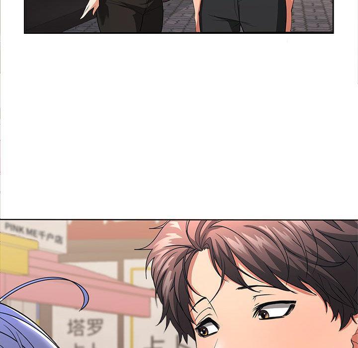 【全彩韩漫】在公司偷偷愛 第1-3話