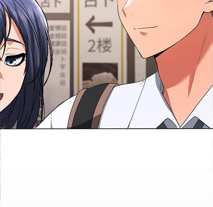 【全彩韩漫】在公司偷偷愛 第1-3話