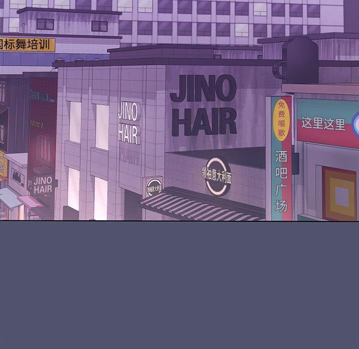 【全彩韩漫】在公司偷偷愛 第1-3話