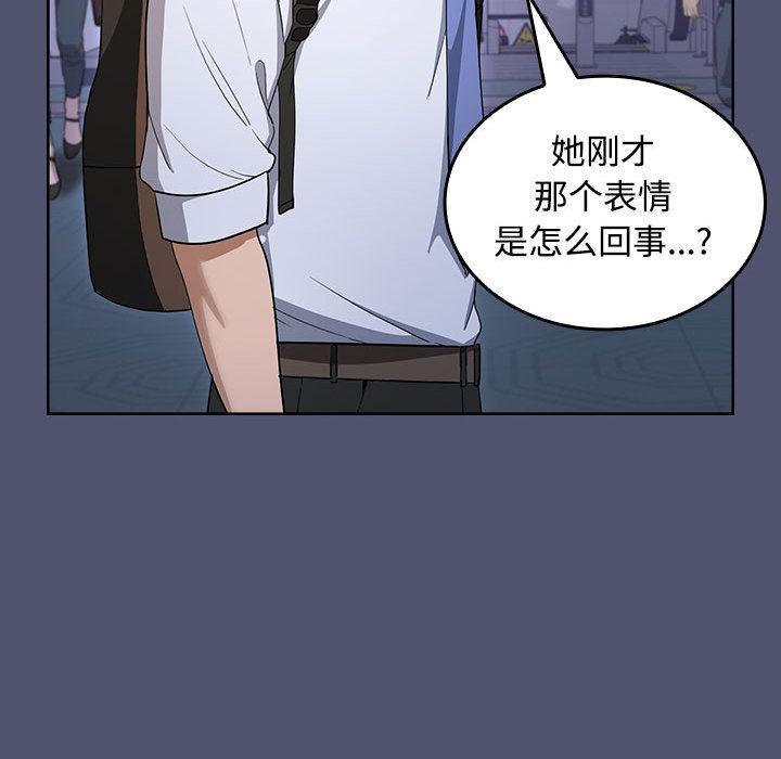 【全彩韩漫】在公司偷偷愛 第1-3話