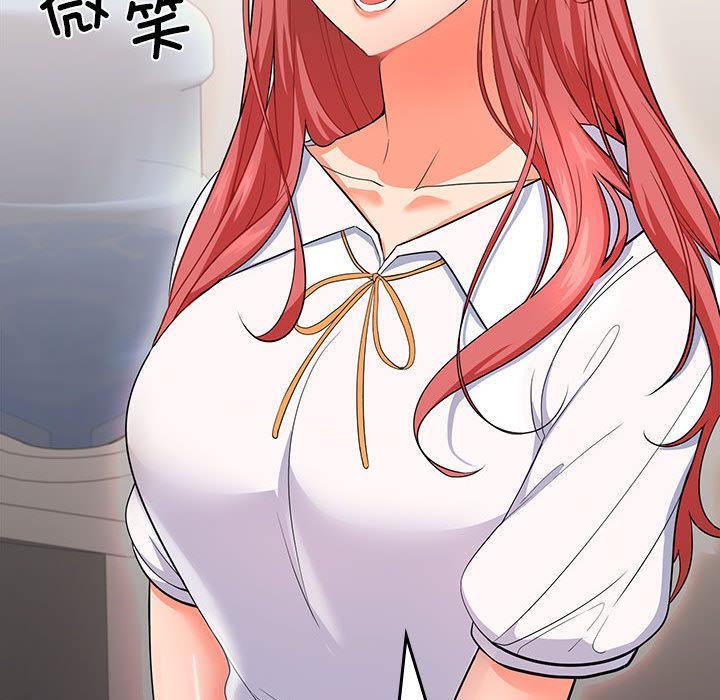 【全彩韩漫】在公司偷偷愛 第1-3話