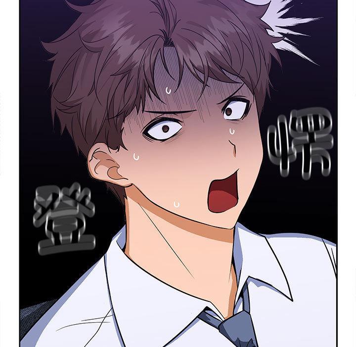 【全彩韩漫】在公司偷偷愛 第1-3話