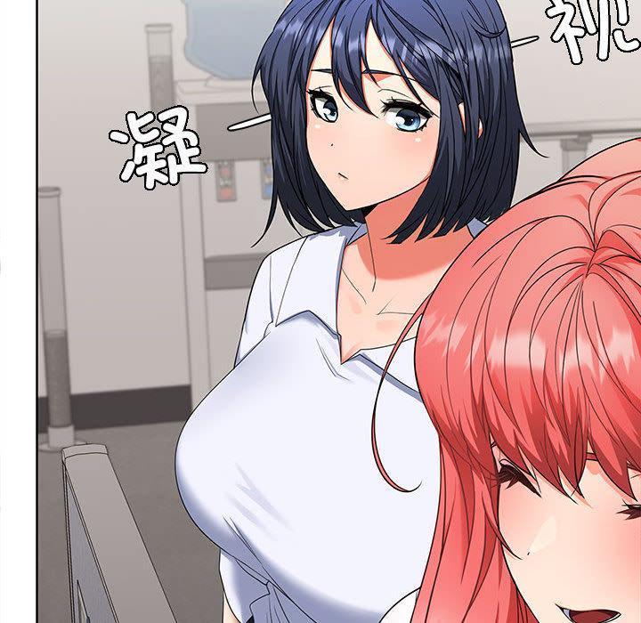 【全彩韩漫】在公司偷偷愛 第1-3話