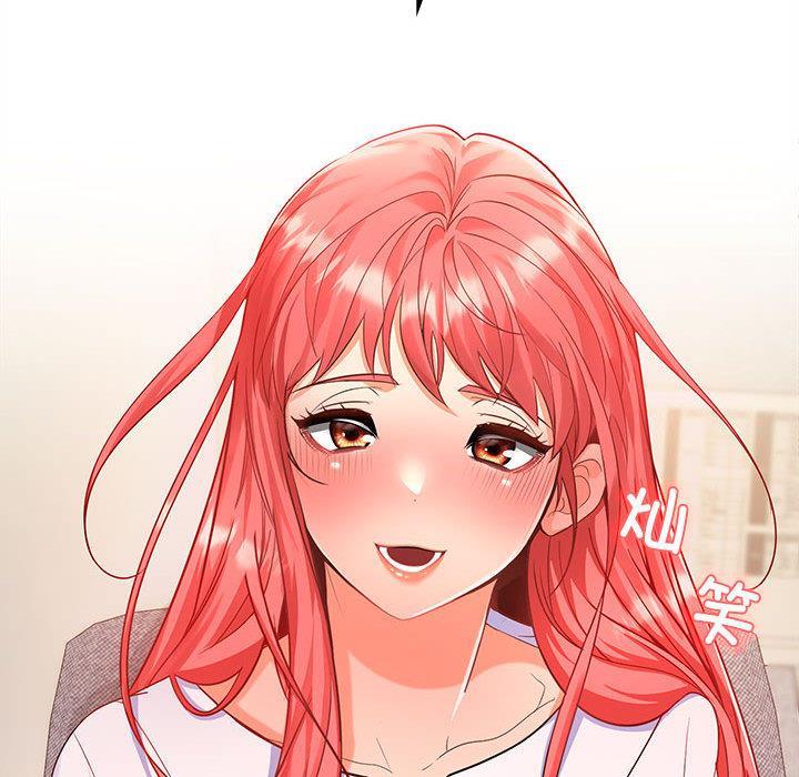 【全彩韩漫】在公司偷偷愛 第1-3話