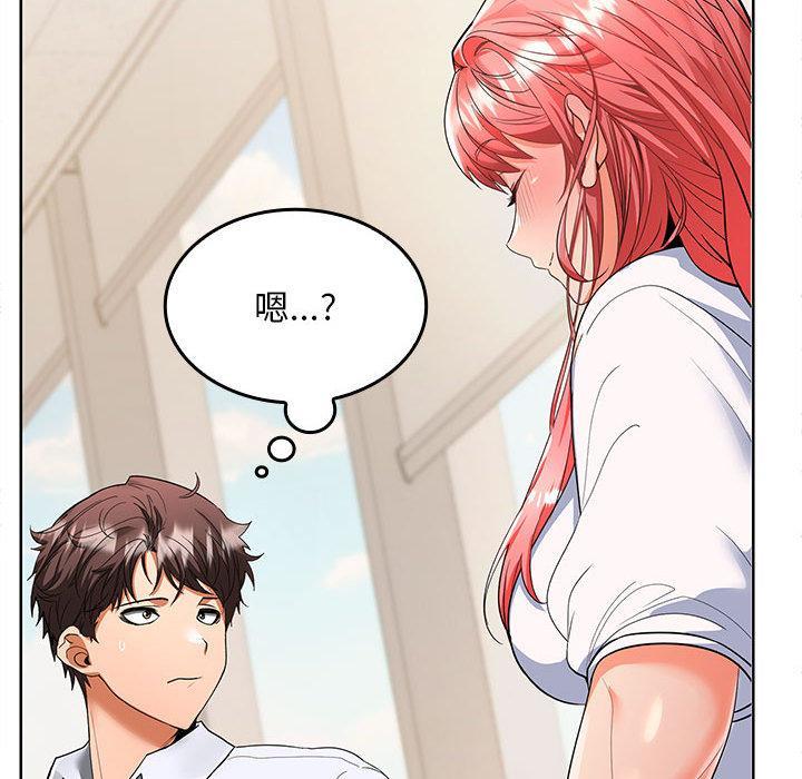 【全彩韩漫】在公司偷偷愛 第1-3話