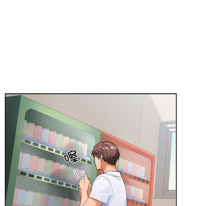 【全彩韩漫】在公司偷偷愛 第1-3話