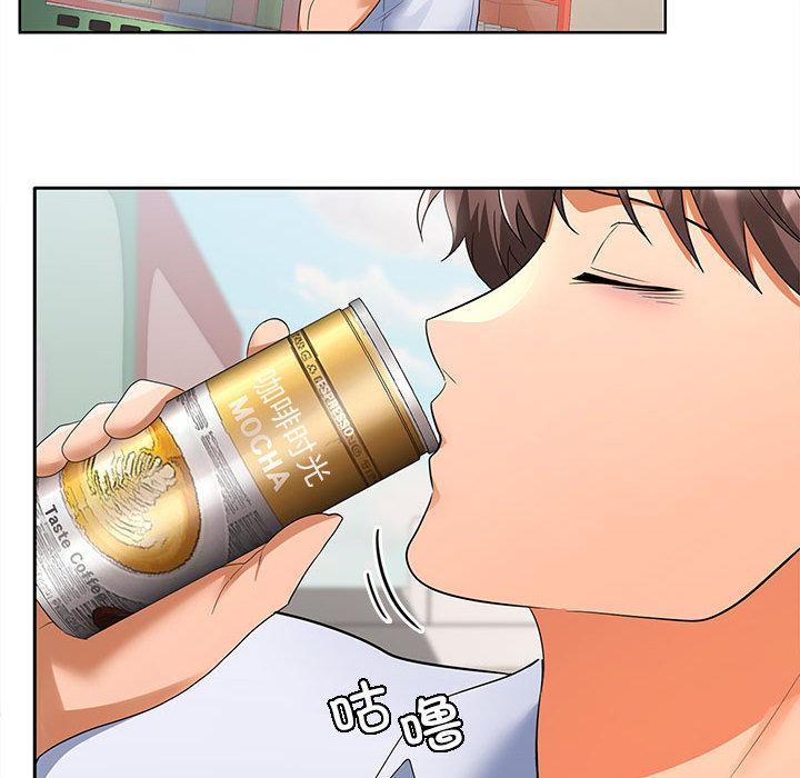 【全彩韩漫】在公司偷偷愛 第1-3話