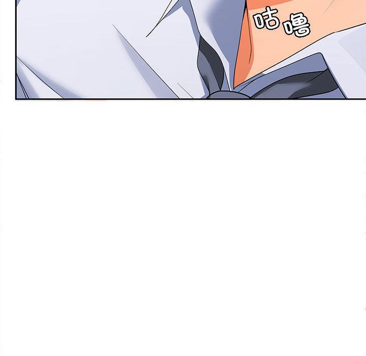 【全彩韩漫】在公司偷偷愛 第1-3話