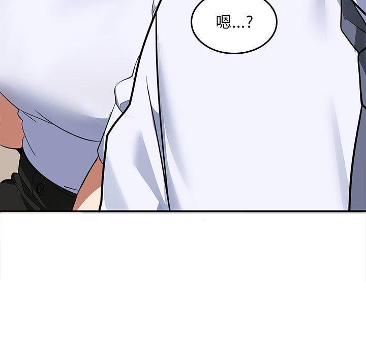 【全彩韩漫】在公司偷偷愛 第1-3話