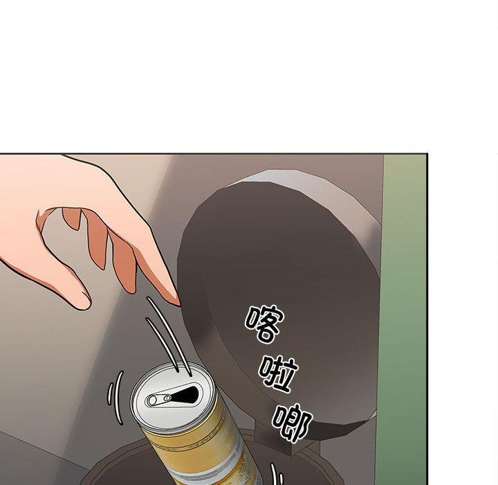 【全彩韩漫】在公司偷偷愛 第1-3話