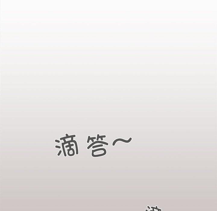 【全彩韩漫】在公司偷偷愛 第1-3話