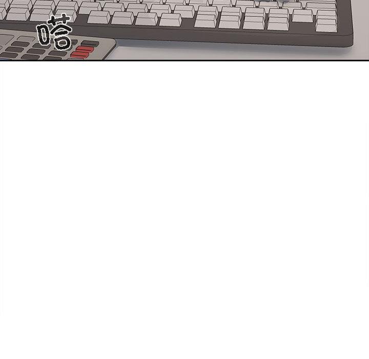 【全彩韩漫】在公司偷偷愛 第1-3話