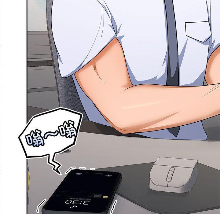 【全彩韩漫】在公司偷偷愛 第1-3話