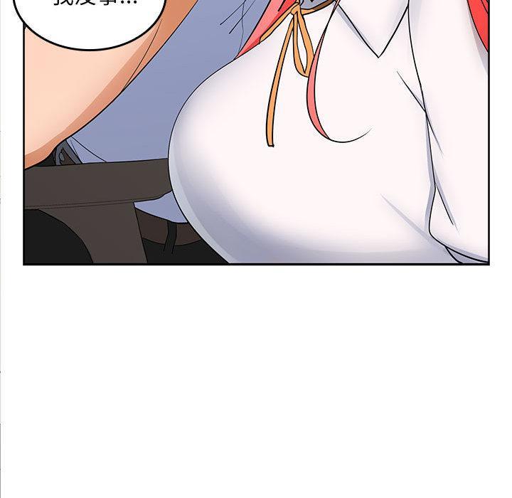 【全彩韩漫】在公司偷偷愛 第1-3話