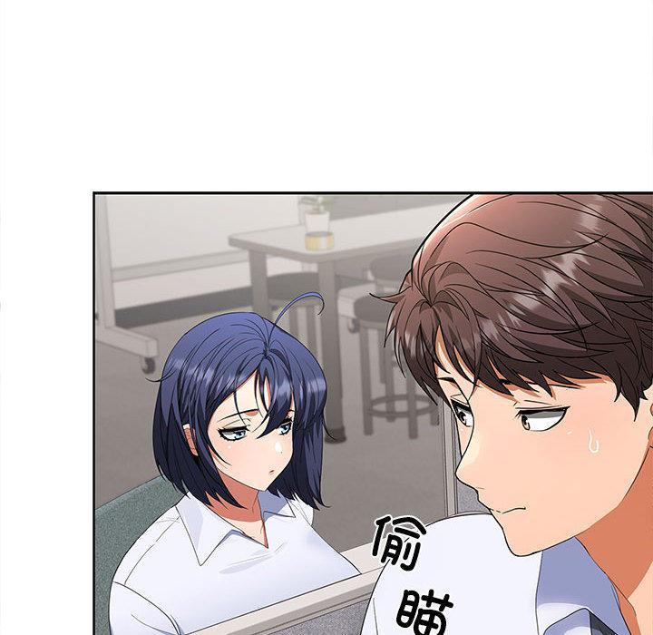 【全彩韩漫】在公司偷偷愛 第1-3話