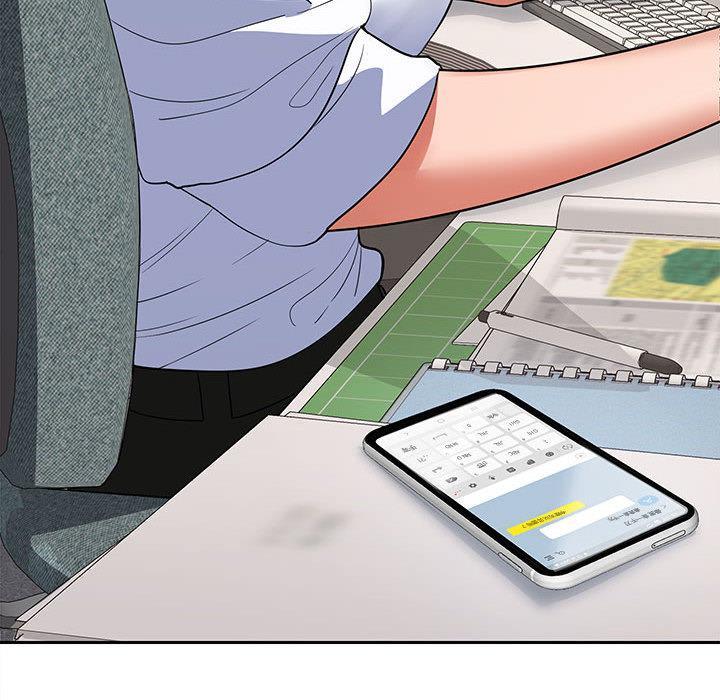 【全彩韩漫】在公司偷偷愛 第1-3話