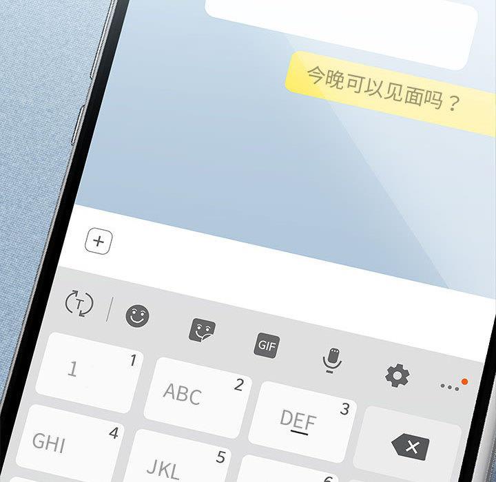 【全彩韩漫】在公司偷偷愛 第1-3話