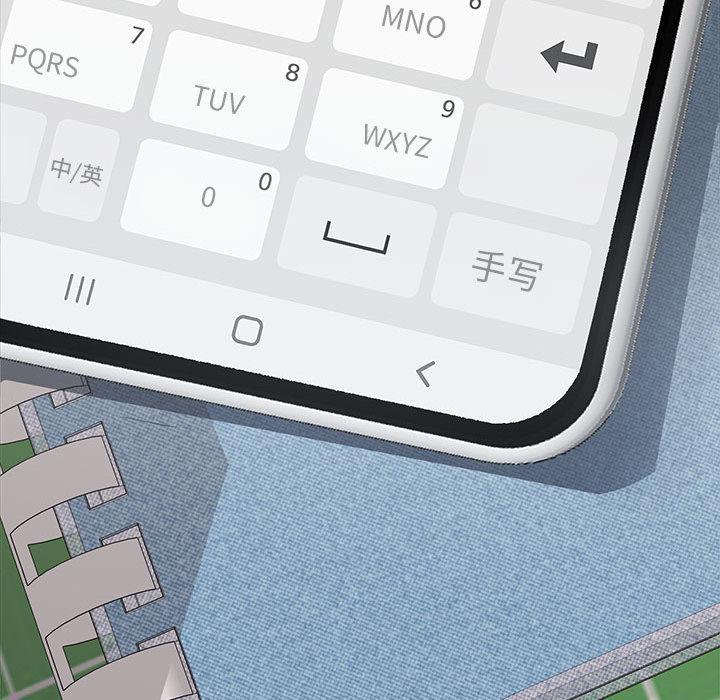 【全彩韩漫】在公司偷偷愛 第1-3話