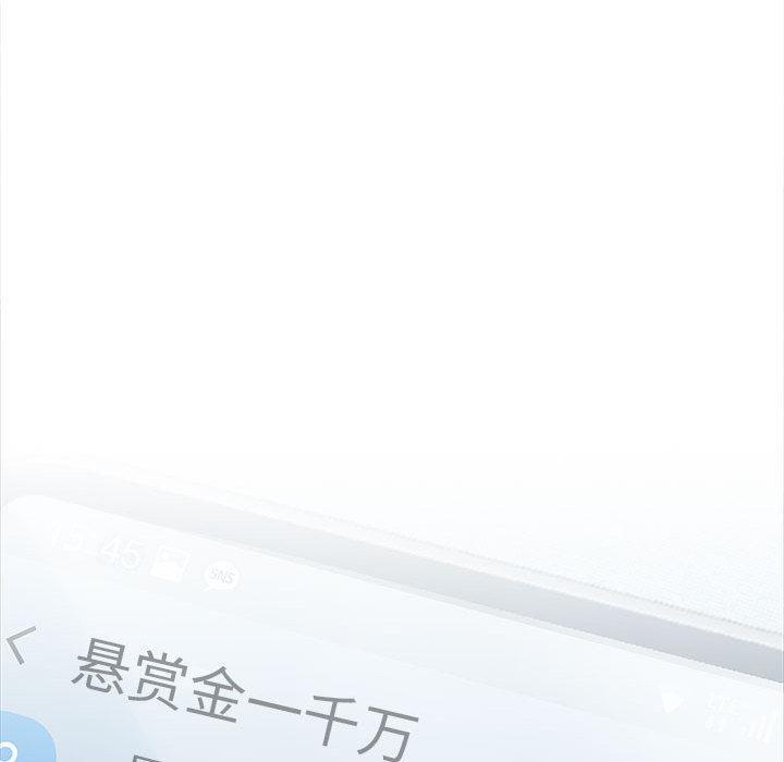 【全彩韩漫】在公司偷偷愛 第1-3話