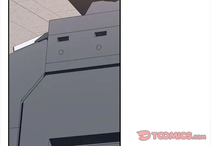 【全彩韩漫】在公司偷偷愛 第1-3話