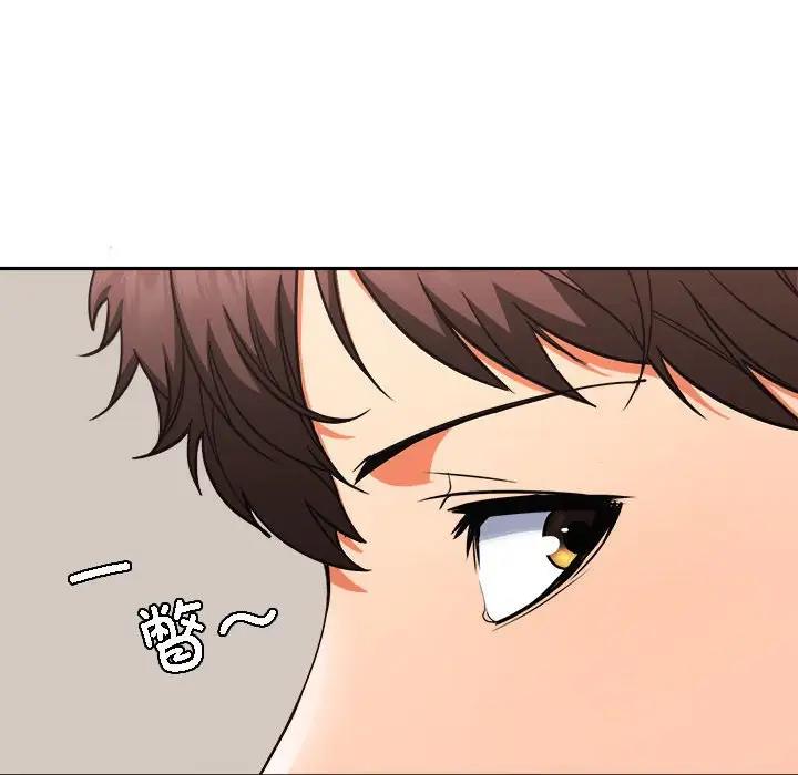 【全彩韩漫】在公司偷偷愛 第1-3話