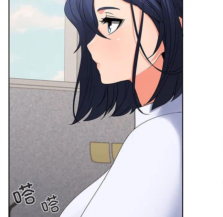 【全彩韩漫】在公司偷偷愛 第1-3話