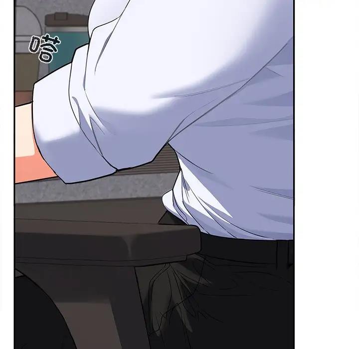 【全彩韩漫】在公司偷偷愛 第1-3話